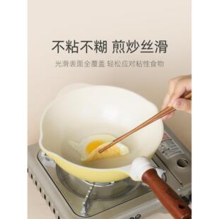 韩国陶瓷不粘锅炒锅家用煮奶宝宝辅食泡面汤锅一人食小炒锅电磁炉