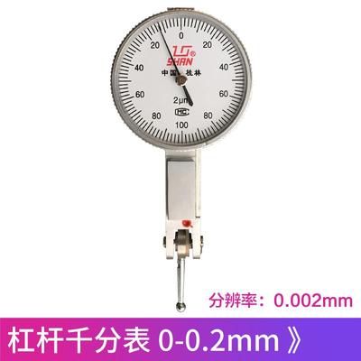 桂林量杠杆桂百指分表千分表示精表0.8/0.CFV02/度0.001mm校表表