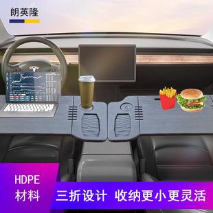 车脑三折载桌板汽车上车用后排前副驾折小叠餐桌电桌支排架车内吃