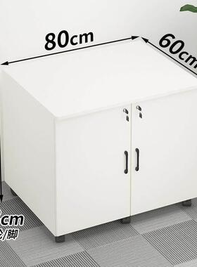 80实木生态板文件柜带锁收纳柜印表机放置柜A3纸影印机底座双门柜