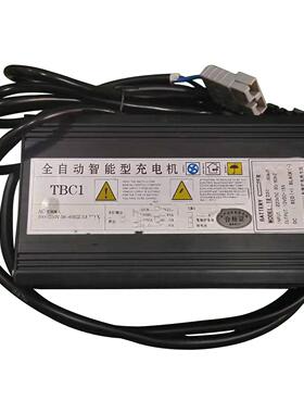 电动叉车智能充电器24V30A40A50A电动堆高车搬运车TBC3自动充电机