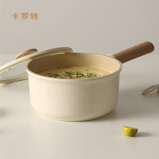 卡罗特钛陶瓷小奶锅宝宝专用辅食锅平底不粘锅婴儿蒸煮汤锅泡面锅
