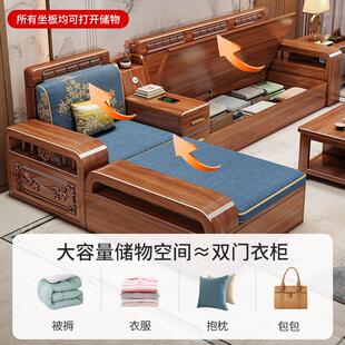 新中式胡桃木全实木沙发客厅出租屋用直排现代简约冬夏两用木沙发