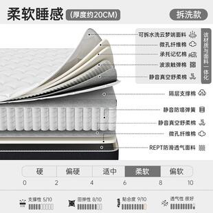 爱德华独立弹簧席梦思床垫乳胶软垫家用卧室20cm厚床垫子180x200