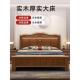 中式 实木床现代简约1.8米双人床主卧全实木1.5米加厚单床工厂直销