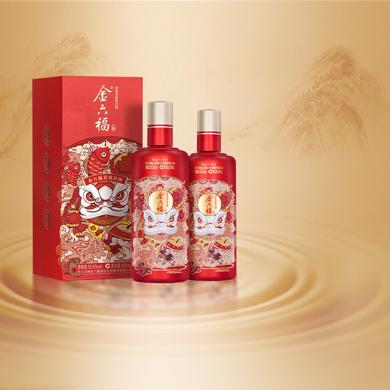 金六福喜悦佳酿50.8度500ml2瓶绵柔浓香纯粮白酒自饮口粮送礼喜宴