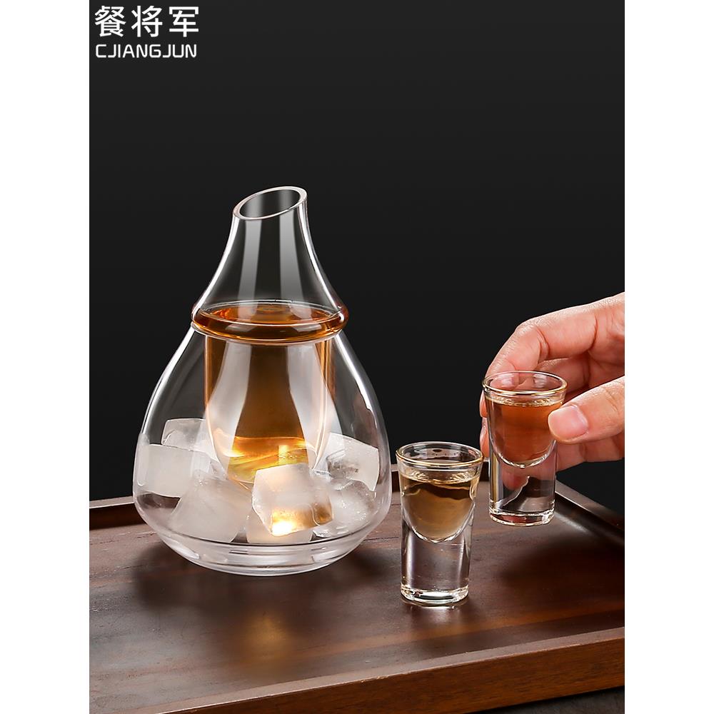温酒器暖酒壶水晶玻璃分酒器家用白酒杯子酒壶套装轻奢酒具冰酒器