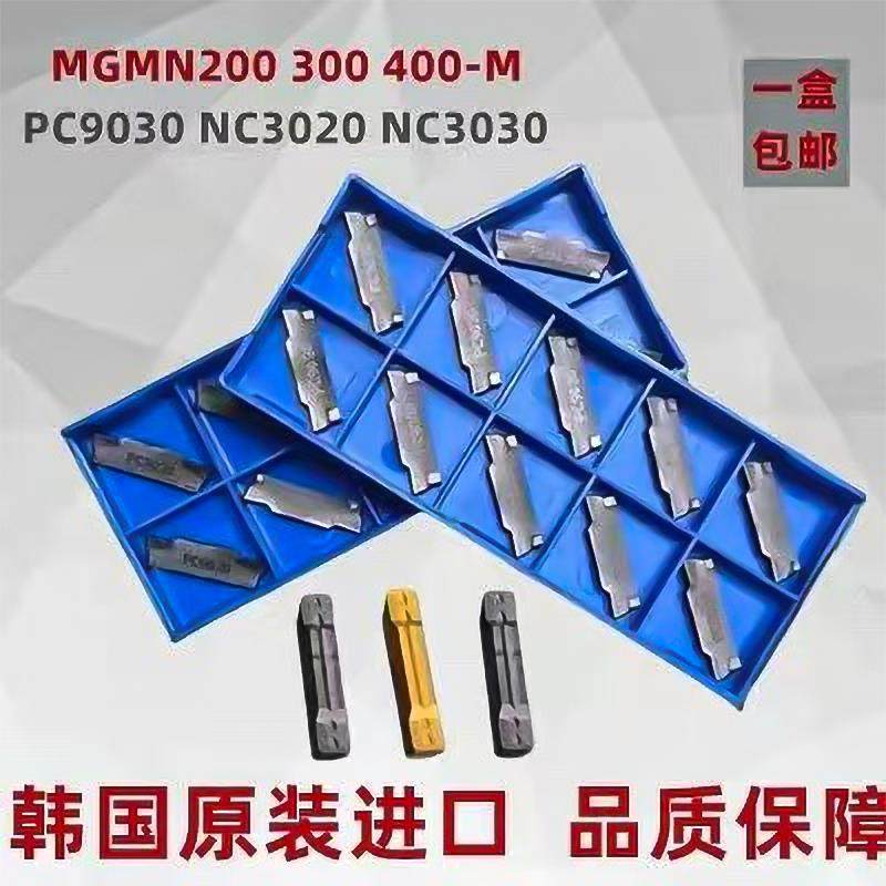 克洛伊切槽切断数控刀片MGMN200/300/400 500-M NC3020 PC9030,五金/工具,数控刀片/刀粒,淘宝优惠券,粉丝福利购,淘宝优惠卷