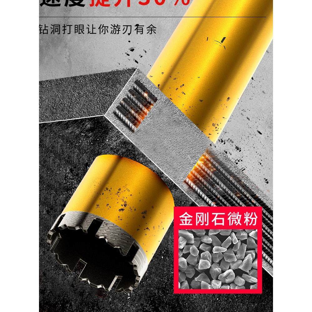 磨仙水钻钻头空调开孔器工业级快速干湿两用63干打金刚石水钻机头