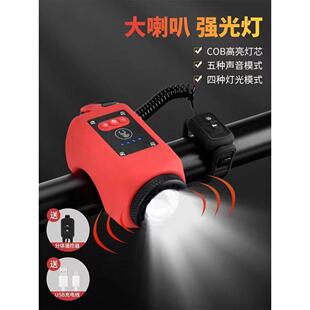 装在儿童登山自行车灯骑行上的夜灯喇叭一体夜间夜行探照照明前灯