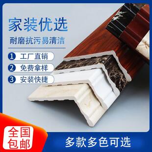 包门套门框窗套垭口飘窗阳台包边窗框收口封边人造石材窗台板自粘