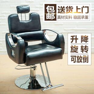 理发店专用椅子可放倒发廊美发椅升降旋转剪发椅理容刮脸座椅可躺