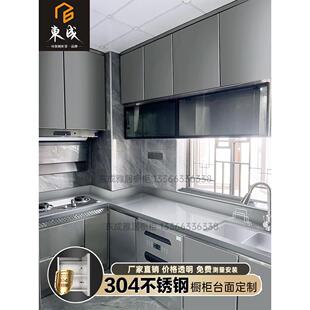 北京橱柜定制304不锈钢台面定制整体厨柜灶台面板更换石英石