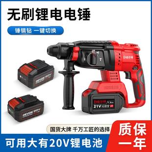 家用冲击电钻可用大有20V锂电池 伯尔特无刷充电电锤角磨机套装
