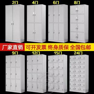 工厂员工更衣柜四门宿舍收纳柜六门浴室换衣柜子带锁24门铁皮鞋柜