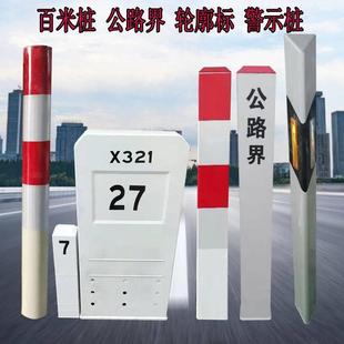 玻璃钢里程碑玻璃钢里程碑百米桩电力电缆标志桩警示桩道口标柱式