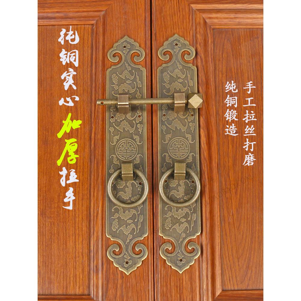 中式古典民宿仿古铜把手挂锁老式纯铜拉手花格门衣柜门横开铜锁