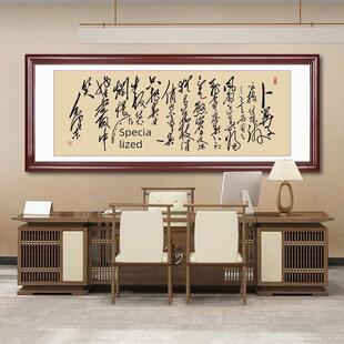 卜算子咏梅毛体真迹手写书法作品长篇定制办公室客厅装饰画已装裱