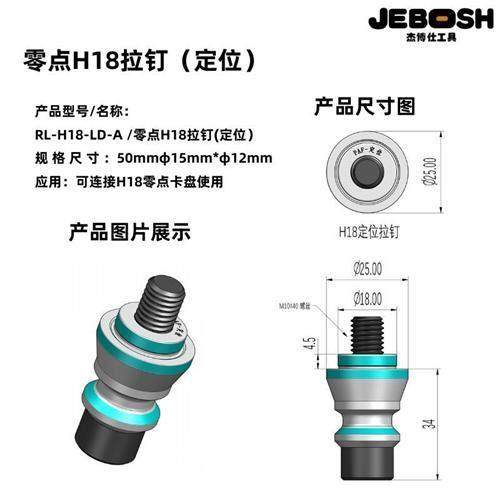 钉钉零点定位手动拉杆换拉补偿快卡盘轴气动四五拉锁紧h18夹具,标准件/零部件/工业耗材,气动锁紧器,淘宝优惠券,粉丝福利购,淘宝优惠卷
