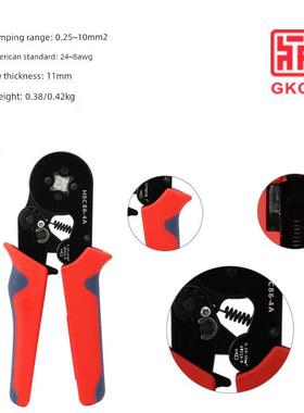 HSC8 6-4A压线钳自调式VE管型压接钳针形冷压端子0.25-10mm四边形