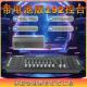 192控台灯光控台led帕灯DMX512控制舞台婚庆光束摇头灯控舞台灯光