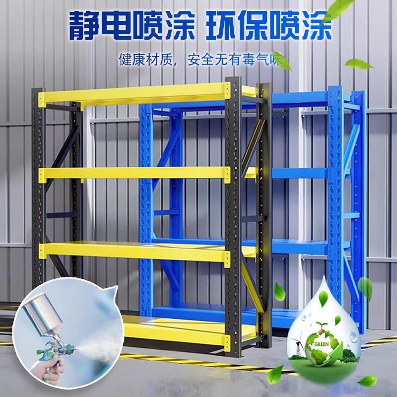 加厚多层仓储货架家用超市多功能重型落地展示铁架子仓库适用