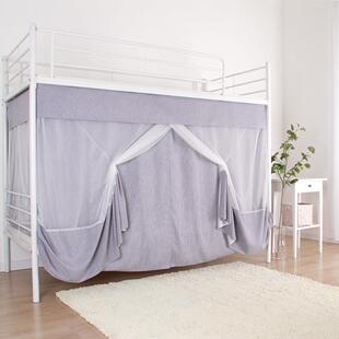可意大学生宿舍寝室纯色上铺上下铺三开门灰色蚊帐遮光床帘一体式