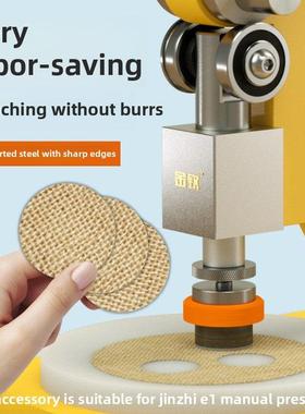 适配金致E1圆形刀模模切打孔取样机器配件20~50mm模具可加工定制