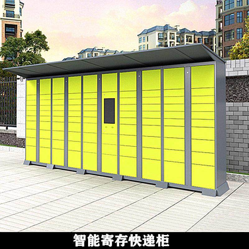 室外智能快递柜小区丰巢菜鸟收发柜联网自助取衣柜外卖柜收件箱,商业/办公家具,寄存柜/快递柜,淘宝优惠券,粉丝福利购,淘宝优惠卷