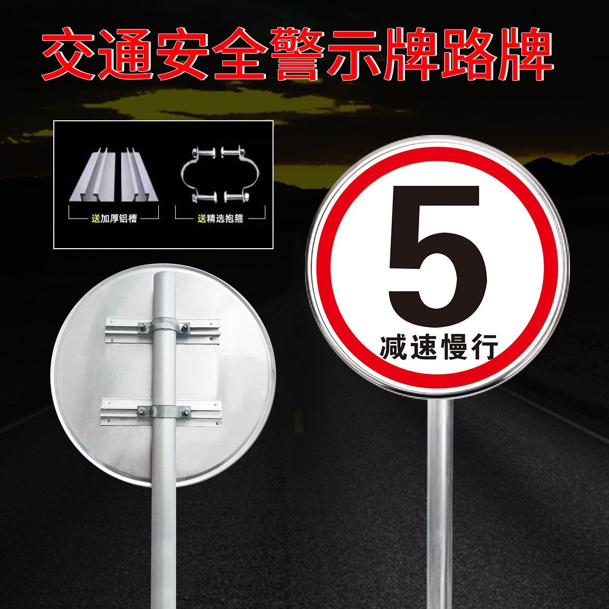铝板反光牌厂区限速5公里标志牌停车场限高限宽限载限慢行5km安全