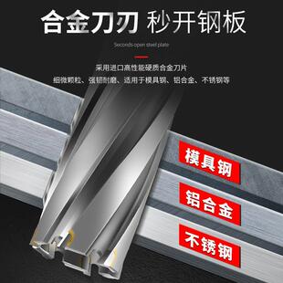 空心钻头取芯钻头磁力钻磁座钻不锈钢金属厚钢板钻孔75mm50mm