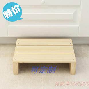 实木垫脚凳木踏凳脚踏沙发脚蹬脚踏办公踏板台阶踏板换鞋凳可定制