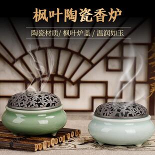 陶瓷香炉香炉盖铜盖梅子青薰香用具配件套装打香篆青瓷粉青环香炉