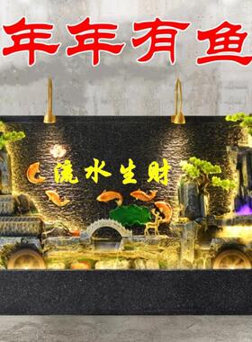 酒吧前台水幕墙店面假山鲤鱼流水招财摆件客厅庭院办公室阳台屏风