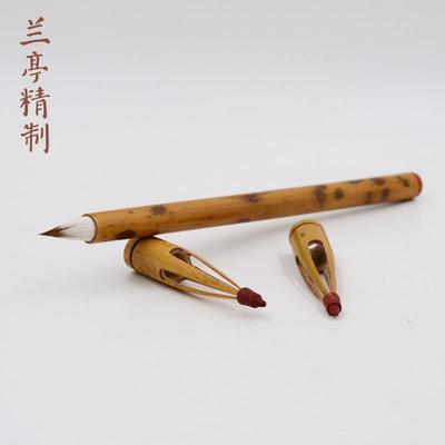 唐风正仓院原型古法缠纸蒜头鸡距笔小楷行书文征 征明王羲之钟繇