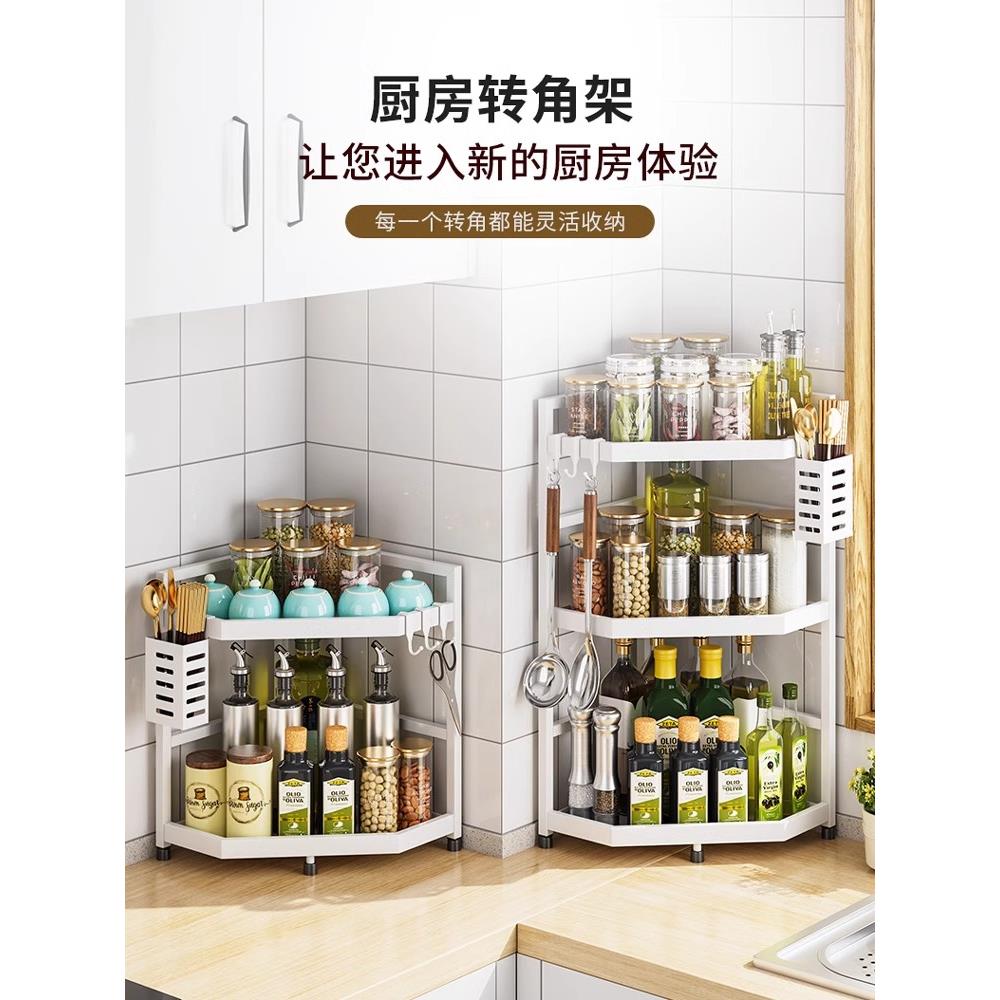 德国FZY 不锈钢厨房调味料置物架厨具调味品多功能转角收纳架子