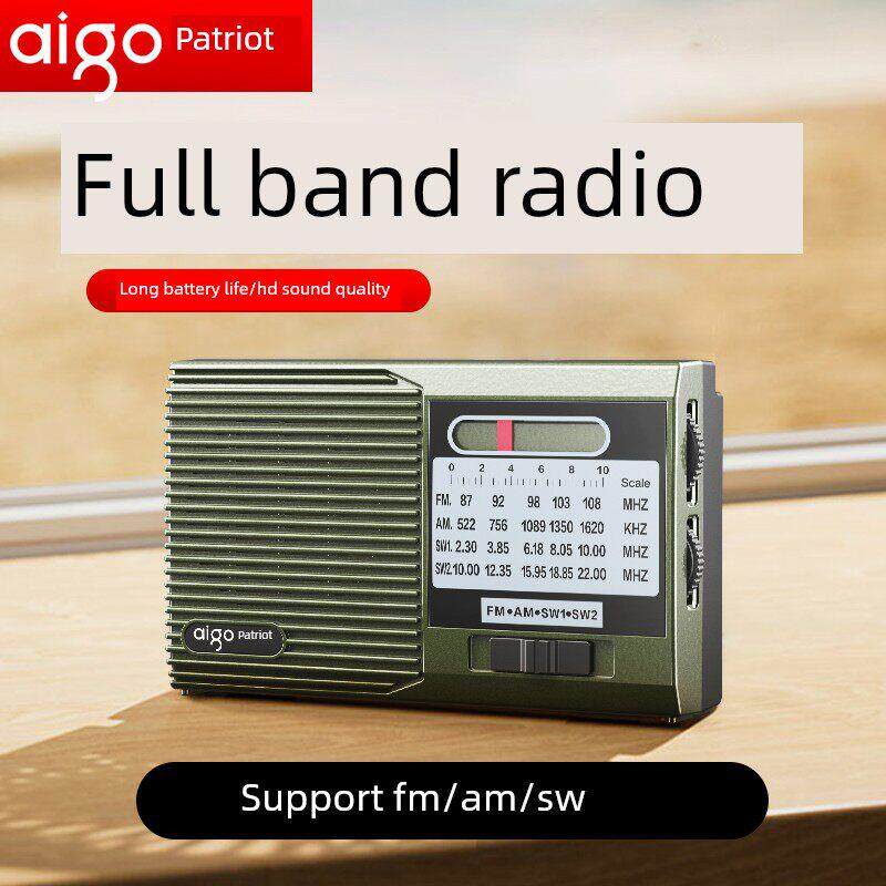 爱国者M9全波段收音机收音机调频调频收音机专用迷你便携式充电老