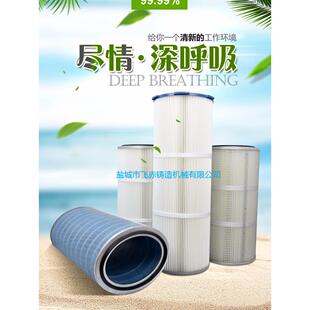 滤筒滤芯抛丸机配件喷砂机除尘滤筒滤芯防火除尘机工业除尘滤筒