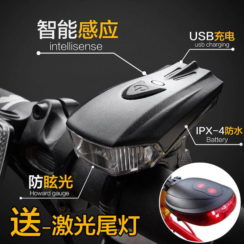 感应夜骑自行车灯骑行手电筒防水充电车前灯登山车装备配件套装