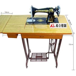 脚踏缝纫机裁缝衣机钢管架子脚踩实面板家用 式 正品 飞人蜜蜂牌老款