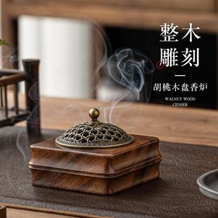 胡桃木香炉家用室内茶道香薰炉养神香插线 线香底座中式檀香盘香
