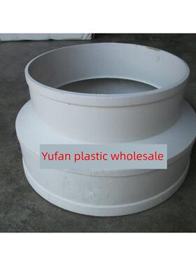 国家标准排水Pvc315至250 *200*160*110直接大小水头变径直通式减