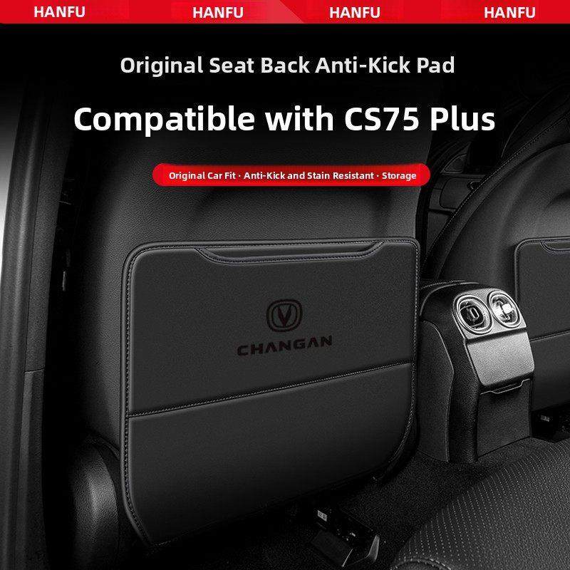 适合长安Cs75Plus汽车座椅防踢垫后排座椅靠背儿童保护垫装饰防磨,汽车用品/电子/清洗/改装,车用防踢垫/防磨垫,淘宝优惠券,粉丝福利购,淘宝优惠卷