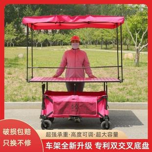 摆摊车户外露营推车可携式折叠升降桌子超大地摊夜市专用手推车推