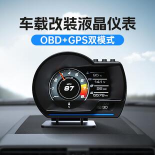 hud抬头显示器汽车OBD液晶仪表涡轮表全车监测多功能车速水温A500