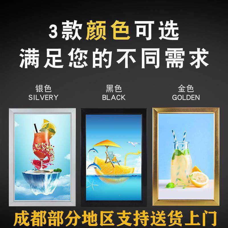 定做发光超薄灯箱LED广告牌单面四边开启式点餐灯箱相框画框价目