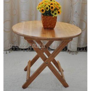 楠竹折叠圆桌方餐桌饭桌小桌子书桌可折叠桌麻将竹木户外简约家用