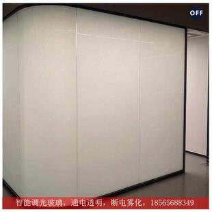 办公室调光玻璃高隔隔断 雾化玻璃膜 电控智能高隔墙通电变色厂销