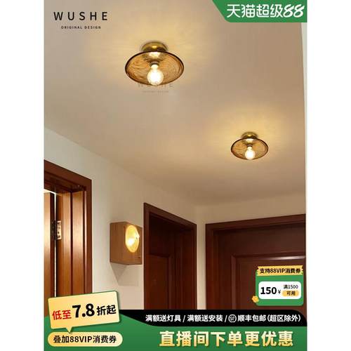 中古北欧法式琥珀烟云玻璃过道灯走廊灯阳台楼梯间入户玄关吸顶灯