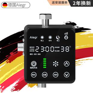 稳定款 Aiegr通用热水回水器回水泵热水循环系统2406